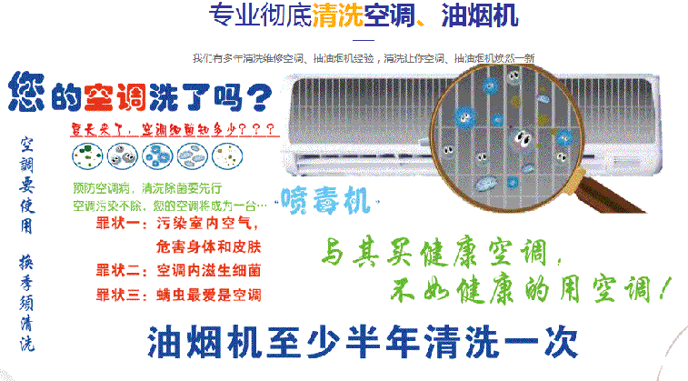 长葛空调维修售后服务中心电话在哪里找